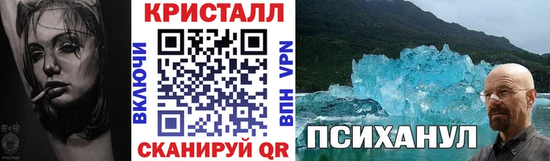 Amphetamine 97%  Котовск 