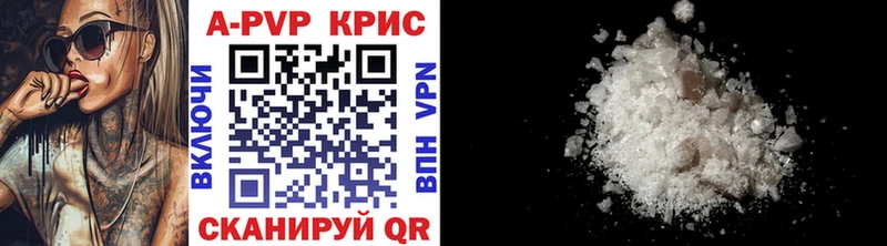 дарнет шоп  Котовск  A-PVP Соль 