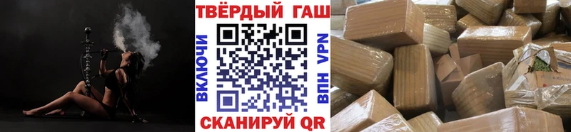 Гашиш хэш  МЕГА зеркало  Котовск  сколько стоит 