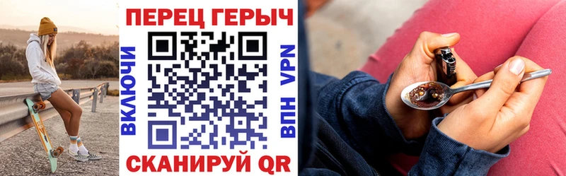 Героин гречка  мега зеркало  Котовск 