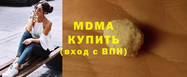 mdpv Алексин