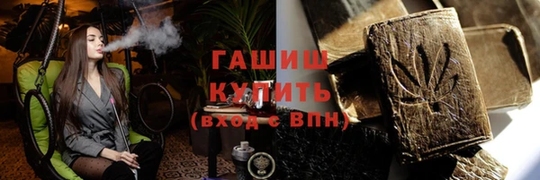 mdpv Алексин
