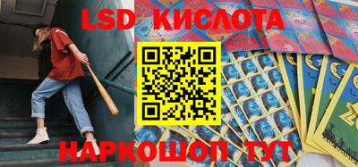 прущие крисы Кингисепп