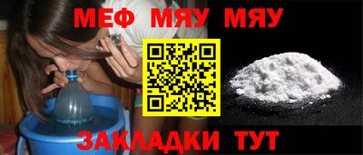а пвп мука Кимры
