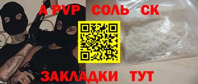 прущие крисы Кингисепп