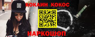 гашик Кинель