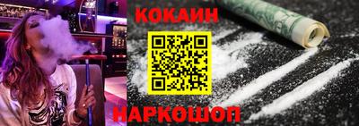 гашик Кинель