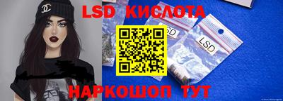 гашик Кинель