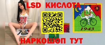 гашик Кинель