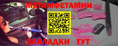 прущие крисы Кингисепп