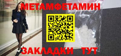 а пвп мука Кимры