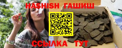 гашик Кинель