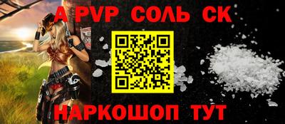 прущие крисы Кингисепп