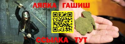 а пвп мука Кимры