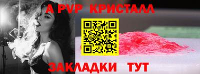 гашик Кинель