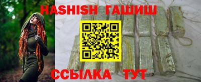 гашик Кинель