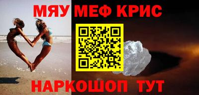 а пвп мука Кимры