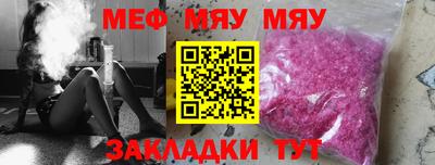 прущие крисы Кингисепп