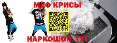 прущие крисы Кингисепп