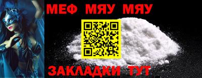 дмт Чебаркуль