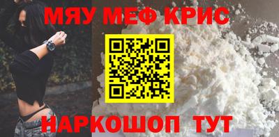 прущие крисы Кингисепп