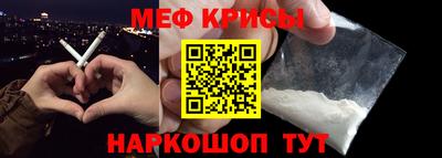 а пвп мука Кимры