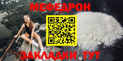 прущие крисы Кингисепп