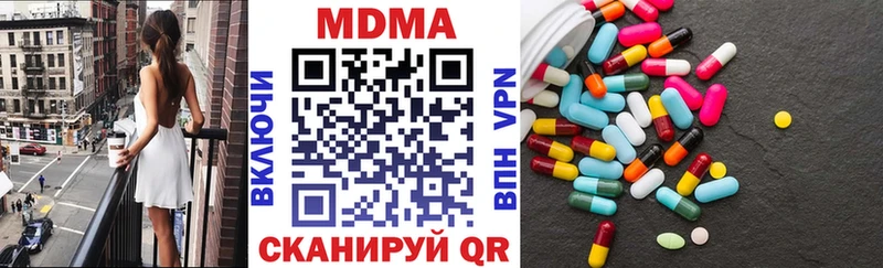 MDMA crystal  Котовск 