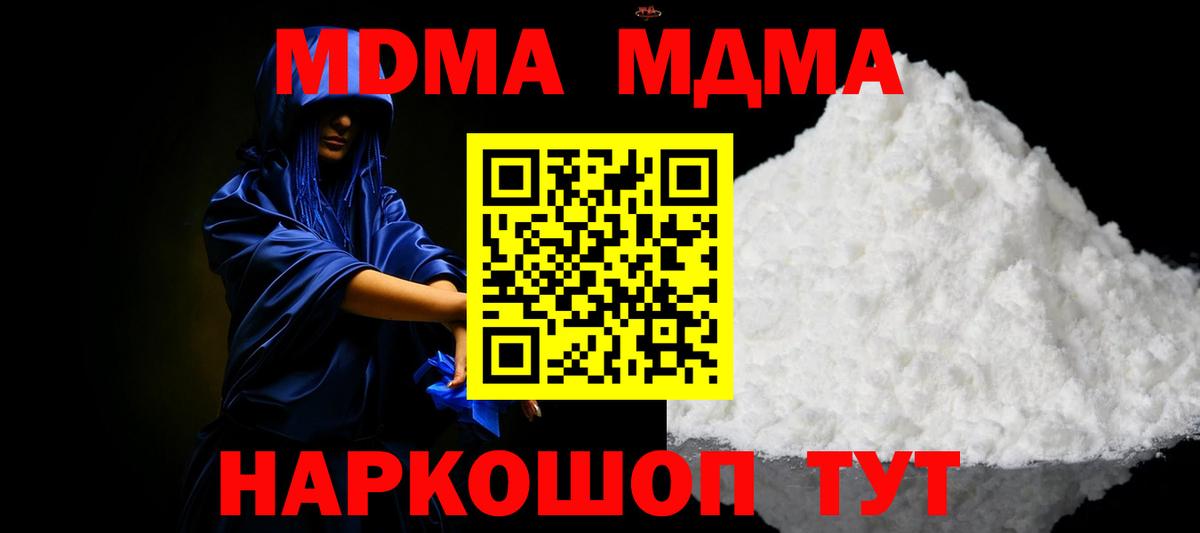 Бошки Шишки Котовск