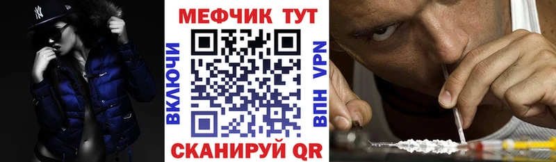 Меф 4 MMC  площадка состав  Котовск  купить  