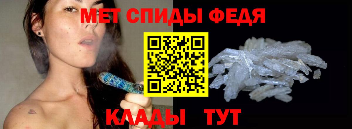 Первитин Декстрометамфетамин 99.9%  Вход с VPN  Котовск 