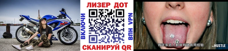Марки NBOMe 1,8мг  blacksprut зеркало  Котовск  купить  
