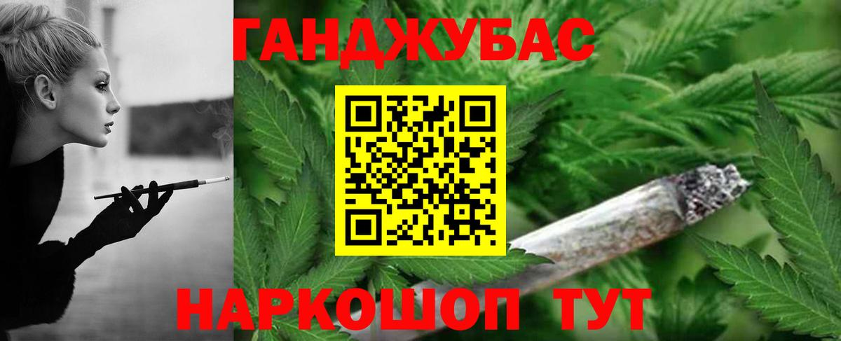 Бошки марихуана OG Kush  Конопля семена  Вход с VPN  Котовск  Каннабис SATIVA & INDICA 
